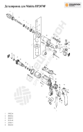 Makita HP2070F