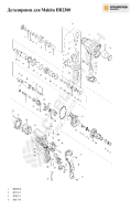 Makita HR2300