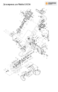 Makita LS1216
