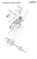 Makita UC4020A