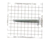 Саморез 4,2х38 со сверлом с прессшайбой цинк (тыс.шт)  арт.00002749