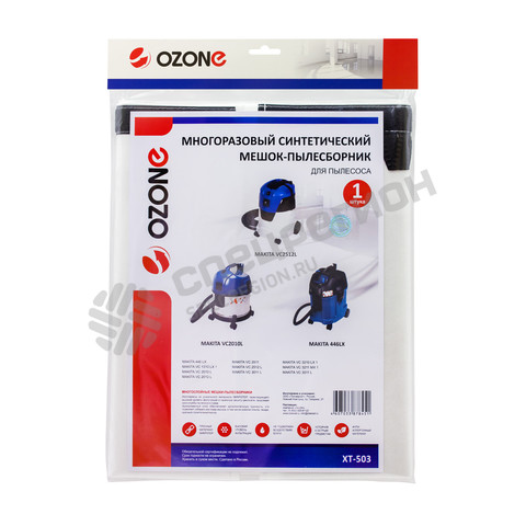 Фотография Мешок для пылесоса MAKITA VC2512L OZONE (1 шт) XT-503