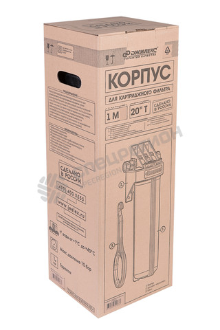 Фотография Корпус для картриджного фильтра Джилекс BIG CLEAR 20" 1 М 20" Т одноступенчатый с торцевым подкл.