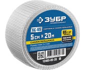 Серпянка 12465-05-20_z01 самоклеящаяся СС-65, 5см х 20м, ЗУБР Профессионал 12465-05-20