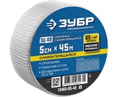 Серпянка 12465-05-45_z01 самоклеящаяся СС-65, 5см х 45м, ЗУБР Профессионал 12465-05-45