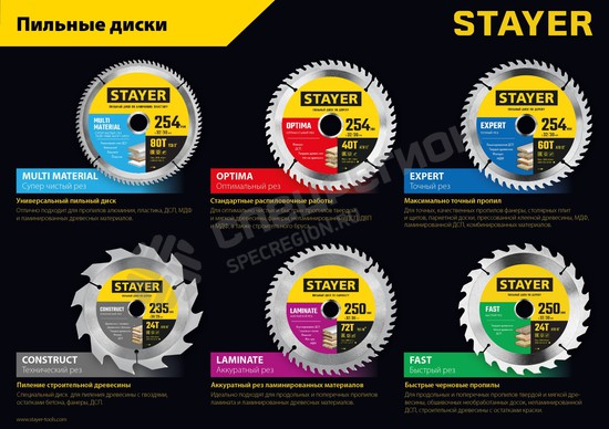 Фотография Диск пильный Stayer 3680-185-30-24_z01 FAST 185 x 30/20мм 24Т, по дереву, быстрый рез