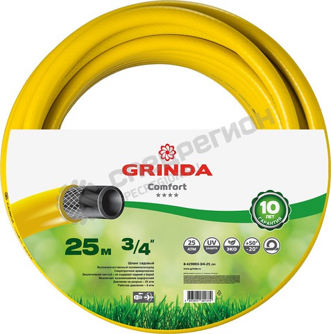 Фотография Шланг 8-429003-3/4-25_z02 GRINDA COMFORT поливочный, 25 атм., армированный, 3-х слойный, 3/4"х25м