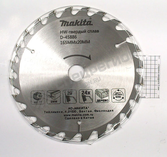 Фотография Диск пильный Makita 165х20х24Т для дерева Standart D-45886