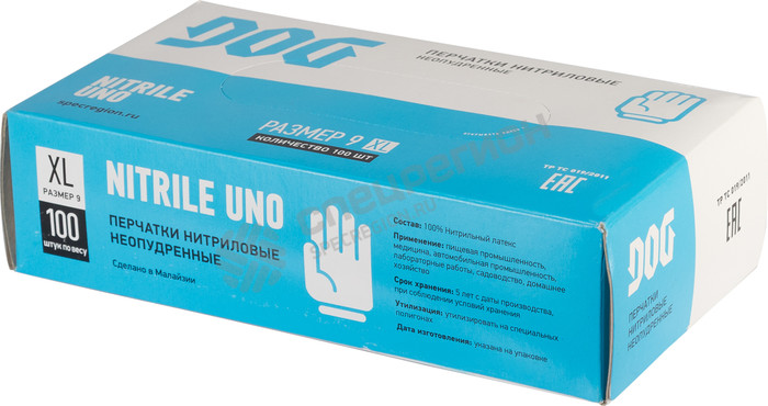 Фотография Перчатки DOG UNO USAW062 нитриловые одноразовые неопудренные