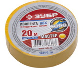 Изолента 1234-5_z02 ЗУБР "МАСТЕР" желтая, ПВХ, не поддерживающая горение, 6000 В, 19мм х 20м
