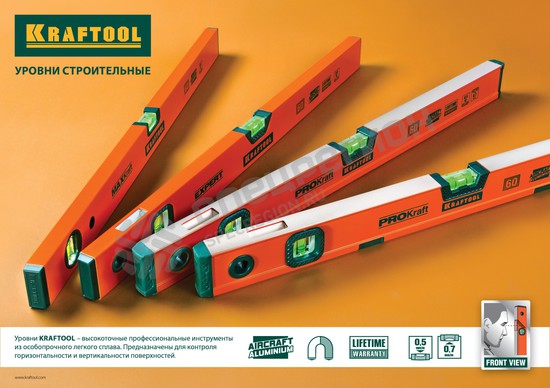 Фотография Уровень KRAFTOOL коробчатый усиленный, точность (0,5мм/м), 2 ампулы, 40 см 34577-040